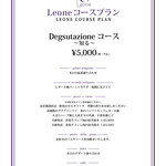 LEONE - 