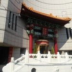 萬珍樓點心舗 - 外観