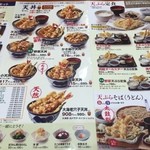 天丼てんや - 2016/04 『プラス180円で定食に変更！！ご飯おかわり無料！！卓上のお漬物をご一緒に！』と書かれていても、卓上にはお漬物は置いてありません。正直言って、騙されたようであまりよい気分じゃありません