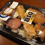 ほっともっと - 「BIGのり弁」（490円）。豪華です。