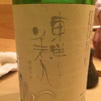 鮨 しゅん輔 阿佐ヶ谷 - 