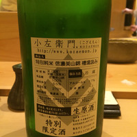 鮨 しゅん輔 阿佐ヶ谷 - 
