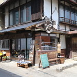 Antiques・雑貨  Cafe  レノン - 