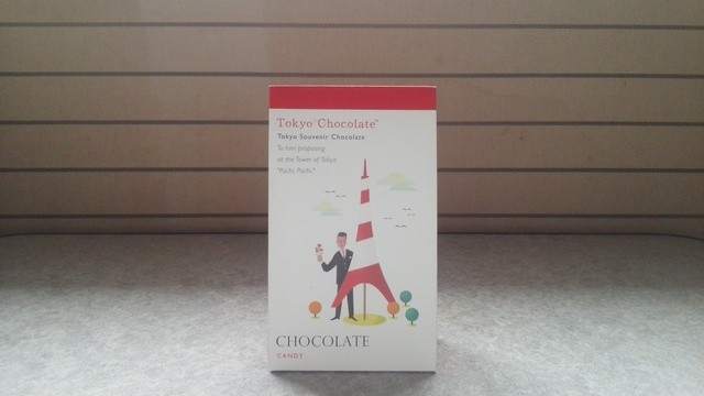 パッケージの可愛さにノックアウト By えもやん スイーツハンター トーキョーチョコレート Tokyo Chocolate 新宿三丁目 チョコレート 食べログ