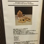 すみだ珈琲 - コーヒーバッグセット「THE COFFEE HOUSE」の紹介