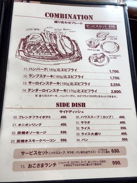 これぞアメリカンステーキ By けゆめ ビッグ ジョー 藤井寺店 Big Joe 古市 ステーキ 食べログ これぞアメリカンステーキ By けゆめ ビッグ ジョー 藤井寺店 Big Joe 古市 ステーキ 食べログ