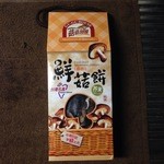 gu-gu-house - こんな可愛いらしいパッケージ入りです！