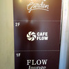 FLOW lounge