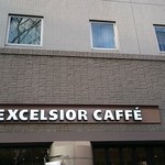 Ekuserushioru Kafe - ホテルの下にあることがよく分かる看板