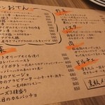 piccolo MODENA - メニゥ