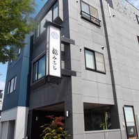 鮨みなと - 
