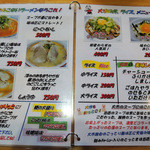 大市 - 2016年3月19日(土)　メニュー