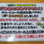 大市 - 2016年3月19日(土)　チャーシュー端肉のふりかけ風ご案内