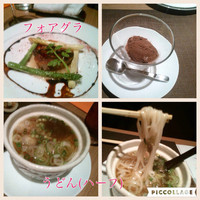 KAISEKI 鉄板 寿An - 