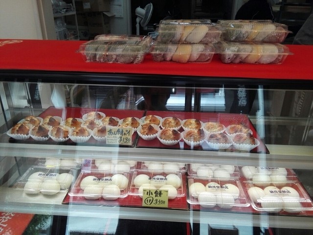 浪花堂餅店 なにわどうもちてん 琴電琴平 和菓子 食べログ