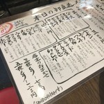 ホルモン肉問屋 小川商店 - 