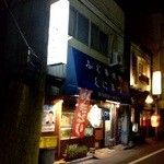 くにまつ - 店頭　2016/04/05（火）