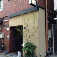 ぎんざ 一二岐 - 