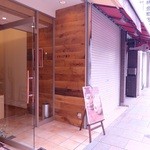 寺町コロンボ - 