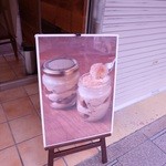 寺町コロンボ - 