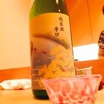 後楽寿司 やす秀 - 