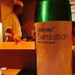 後楽寿司 やす秀 - 