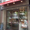 パネッテリア・アリエッタ 五反田本店