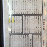 しな川 - そばメニューです。