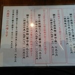 らあめん厨房 どる屋 - 