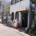 らあめん厨房 どる屋 - 