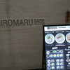 SHIROMARU-BASE 梅田店