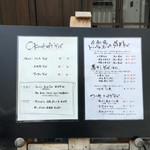 麺屋玉ぐすく - 