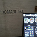 SHIROMARU-BASE - お店の看板