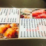 酒場食堂よろずや - 