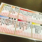 酒場食堂よろずや - 