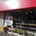 リトルマーメイド - 外観