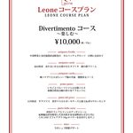 LEONE - 