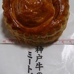 神戸牛のミートパイ - 神戸牛のミートパイ￥３８８
