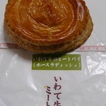 神戸牛のミートパイ - いわて牛のミートパイ