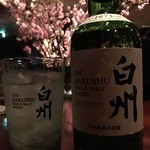 Ginza Yamazaki - 白州in八重桜をバックに