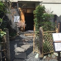 帰燕 - 外観