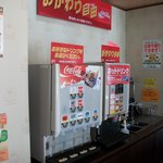 道とん堀 - ドリンクバー完備です。