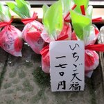 新松月 - (2016,04/02)