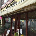 パンドゥミーベーカリーカフェ - 