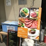 ルセット シェ イイナ - 