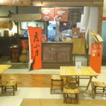 春水堂 - 度小月もありました。