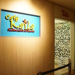 Cafe Kaila - 