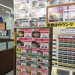 長良川サービスエリア（下り線） フードコートコーナー - 券売機です