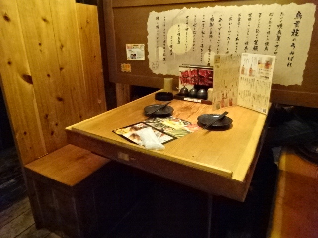 鳥貴族 福島店 福島 焼鳥 ネット予約可 食べログ