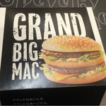 マクドナルド - 